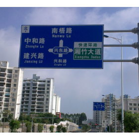 白银市园区指路标志牌_道路交通标志牌制作生产厂家_质量可靠
